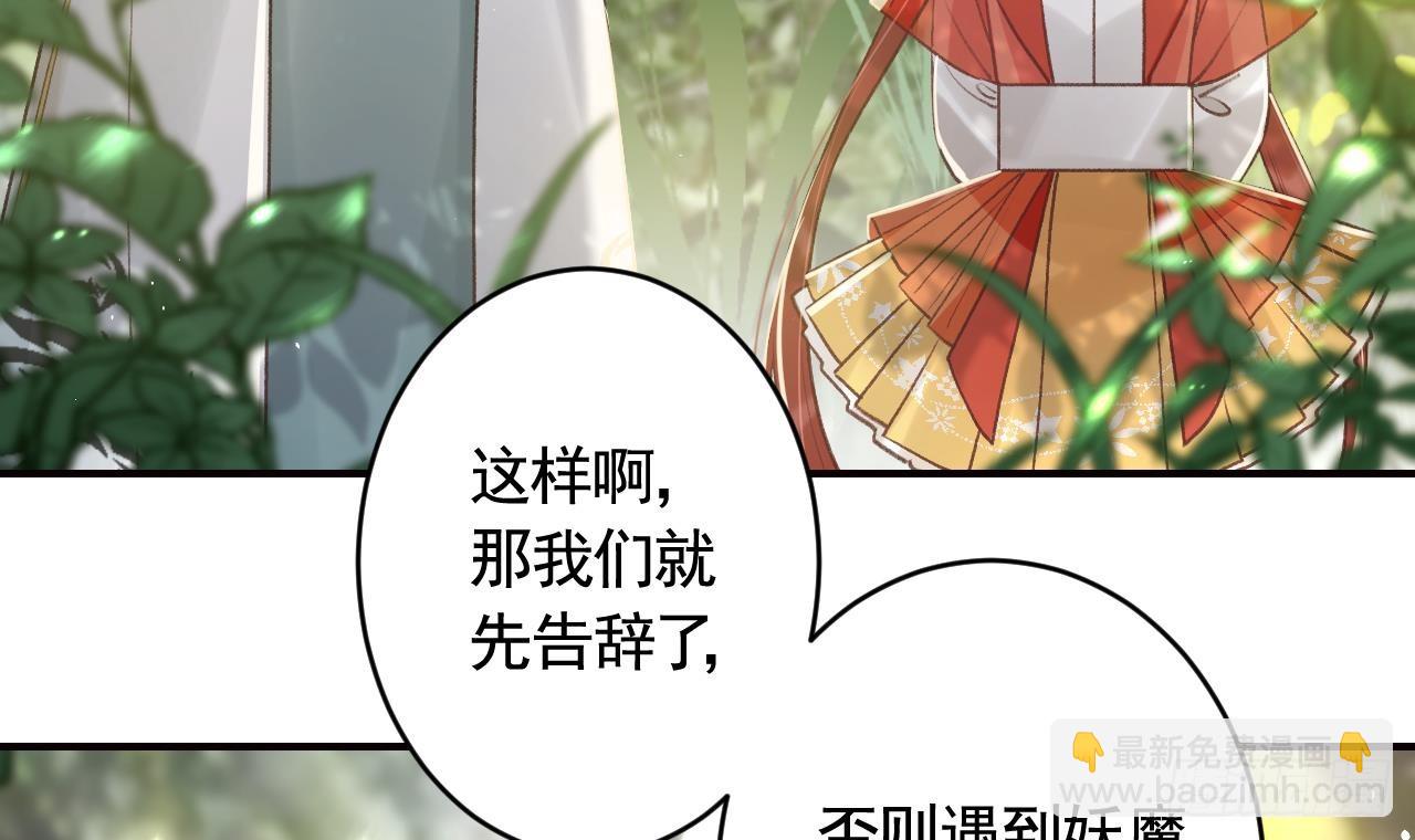 第24话  心上人(1/3)-第27话