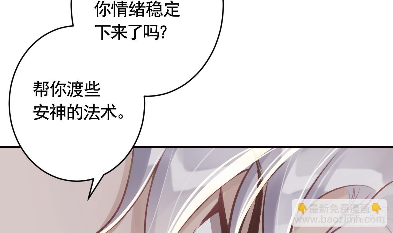 第24话  心上人(1/3)-第27话