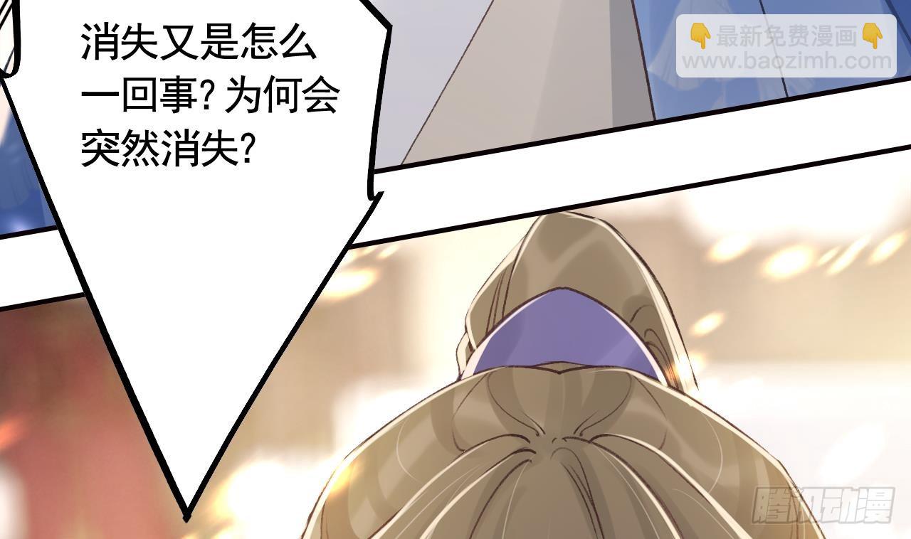 第26话  谁变身只变一半啊！(1/2)-第29话