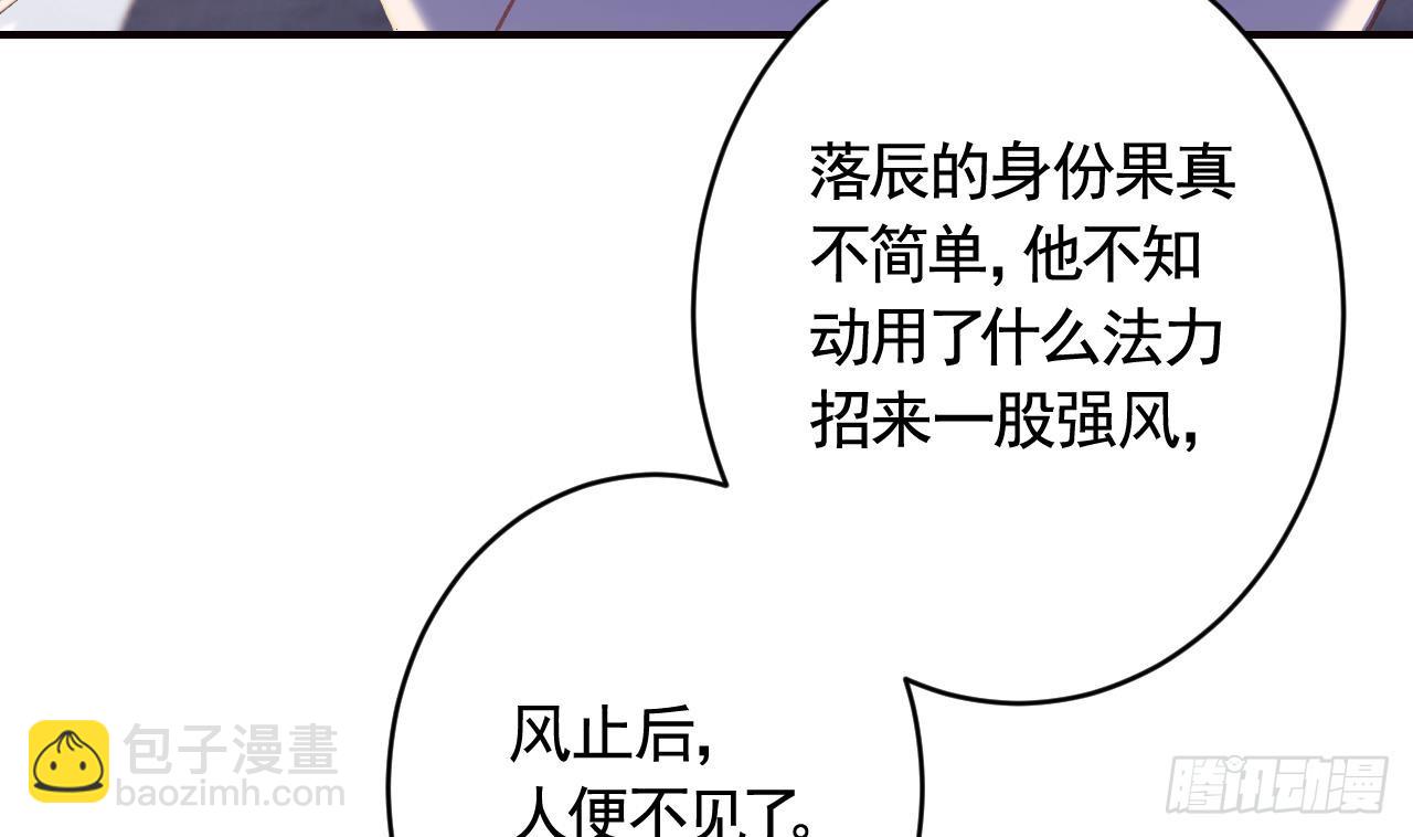 第26话  谁变身只变一半啊！(1/2)-第29话