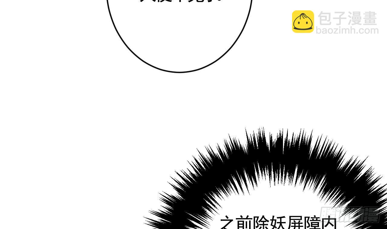 第26话  谁变身只变一半啊！(1/2)-第29话