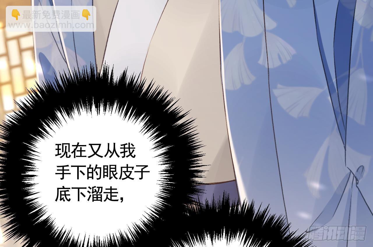 第26话  谁变身只变一半啊！(1/2)-第29话