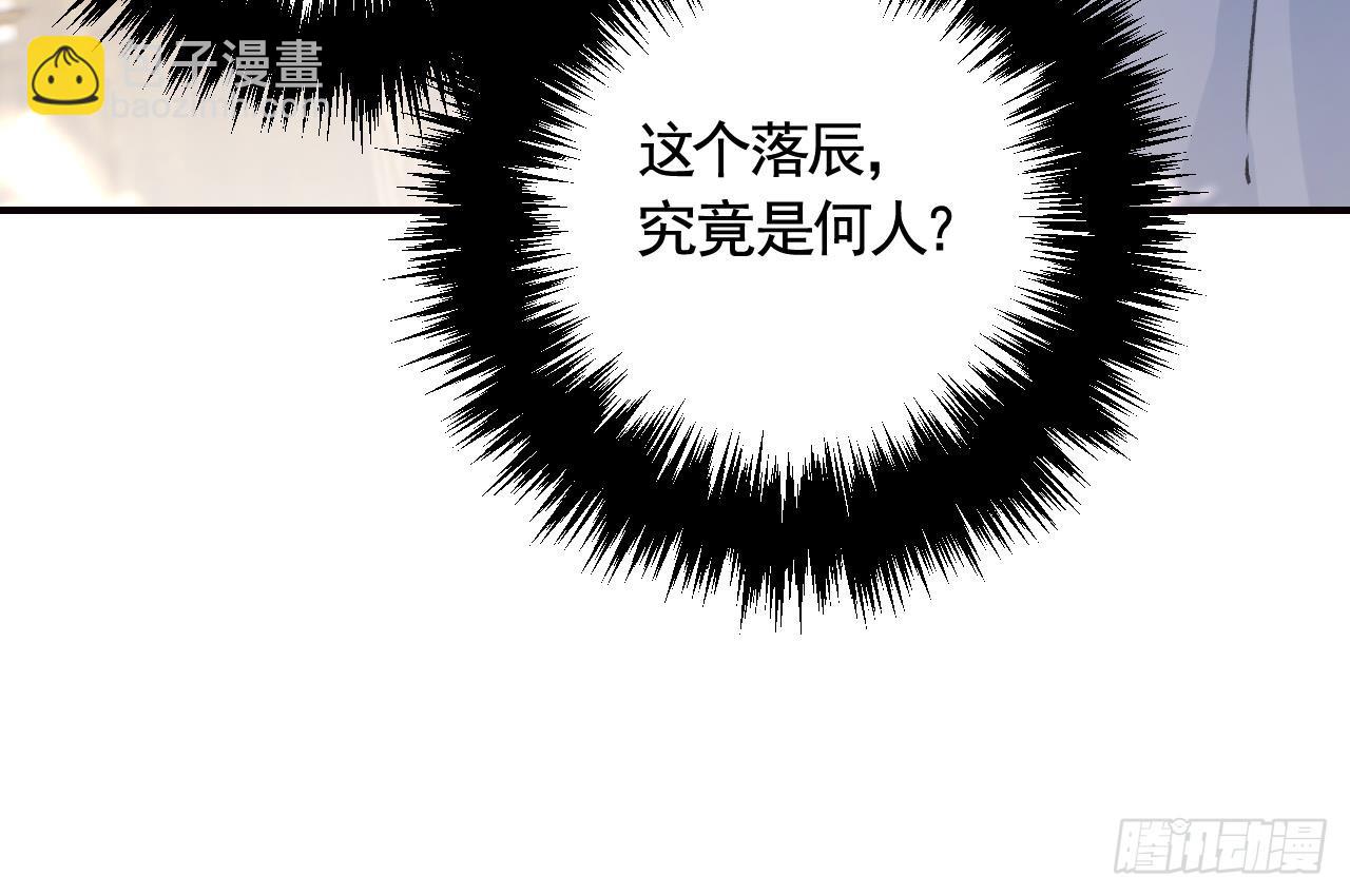 第26话  谁变身只变一半啊！(1/2)-第29话