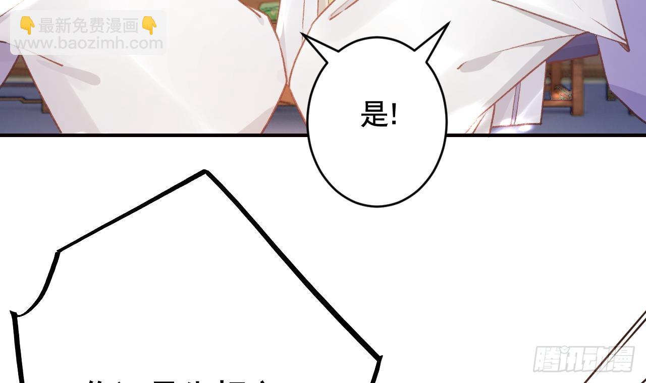 第26话  谁变身只变一半啊！(1/2)-第29话