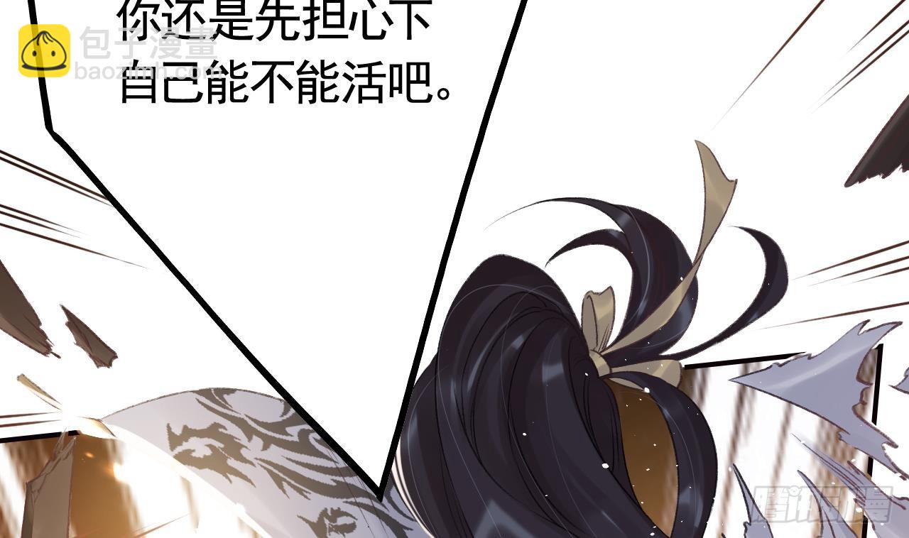 第26话  谁变身只变一半啊！(1/2)-第29话