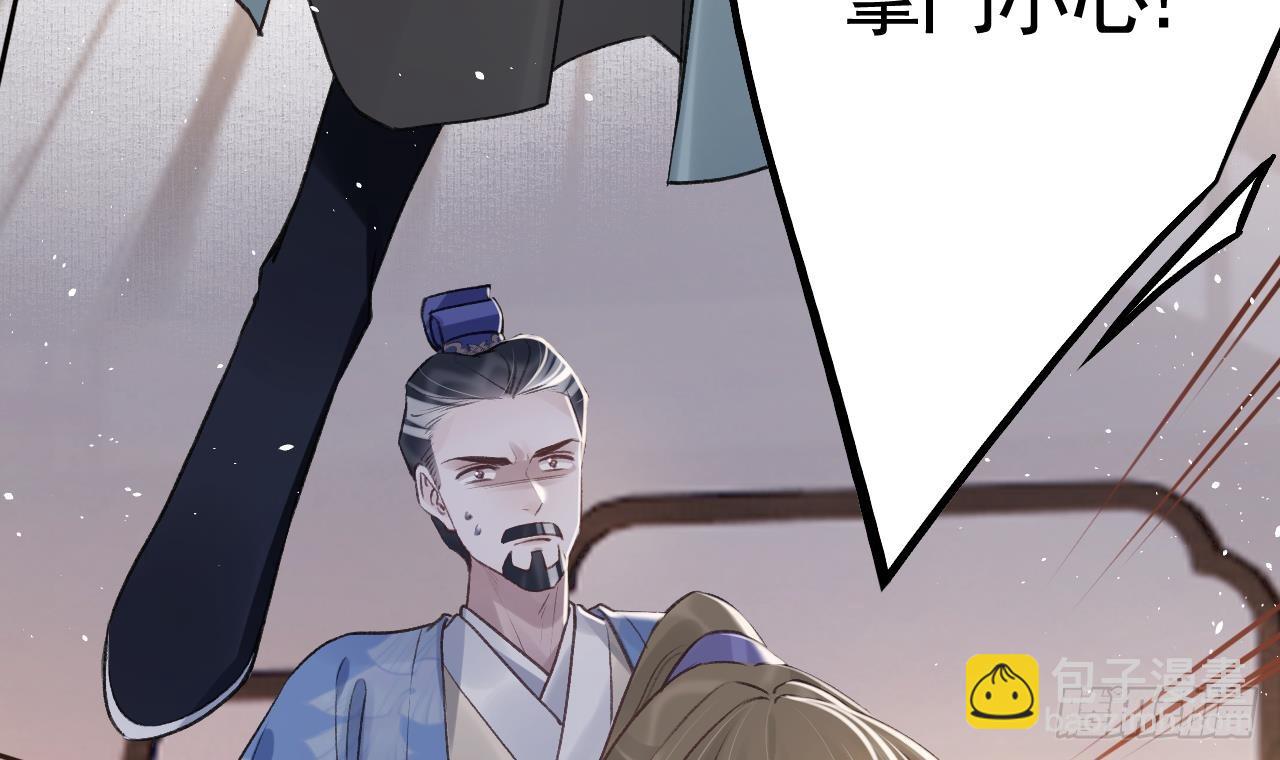 第26话  谁变身只变一半啊！(1/2)-第29话