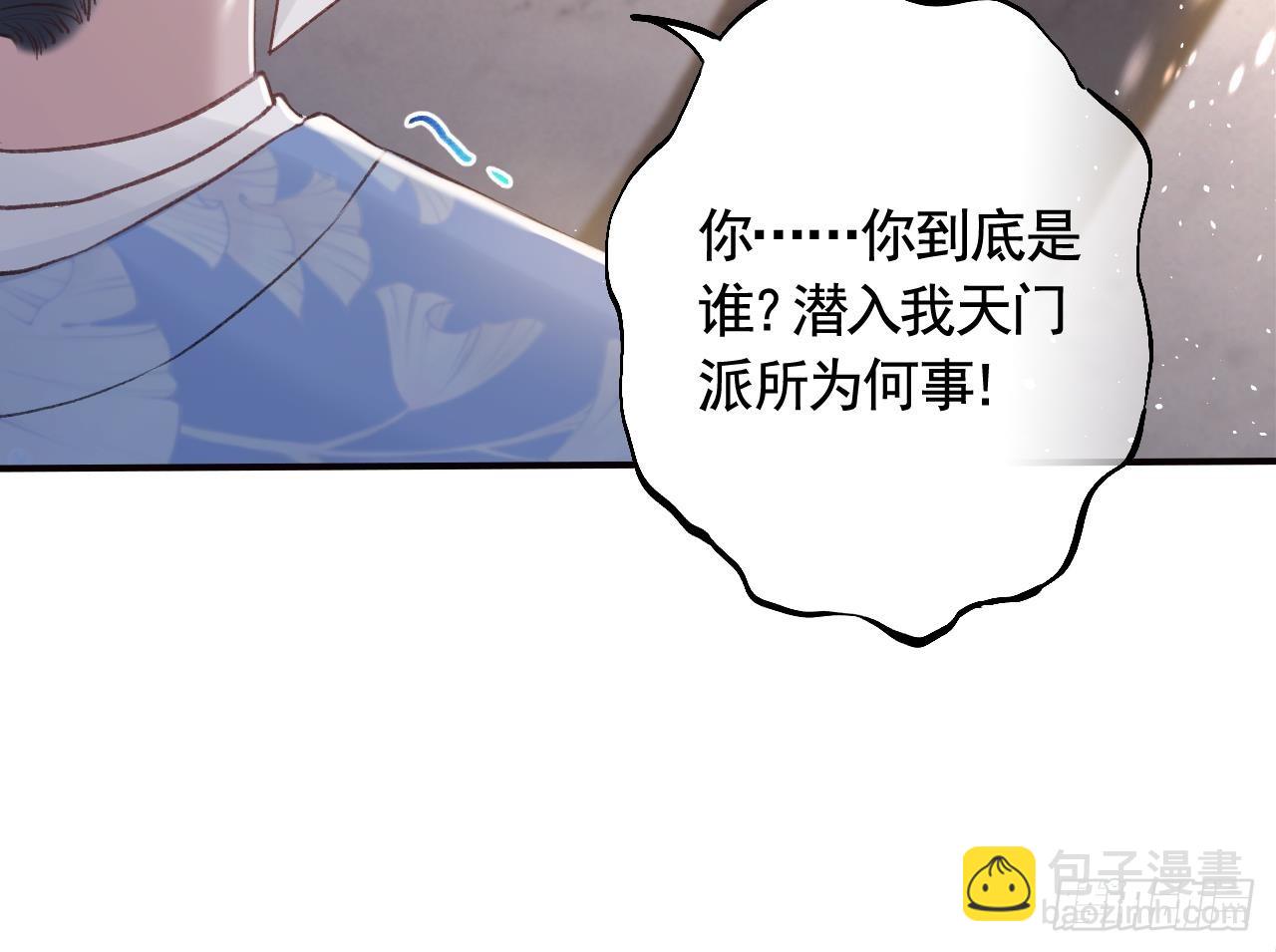 第26话  谁变身只变一半啊！(1/2)-第29话