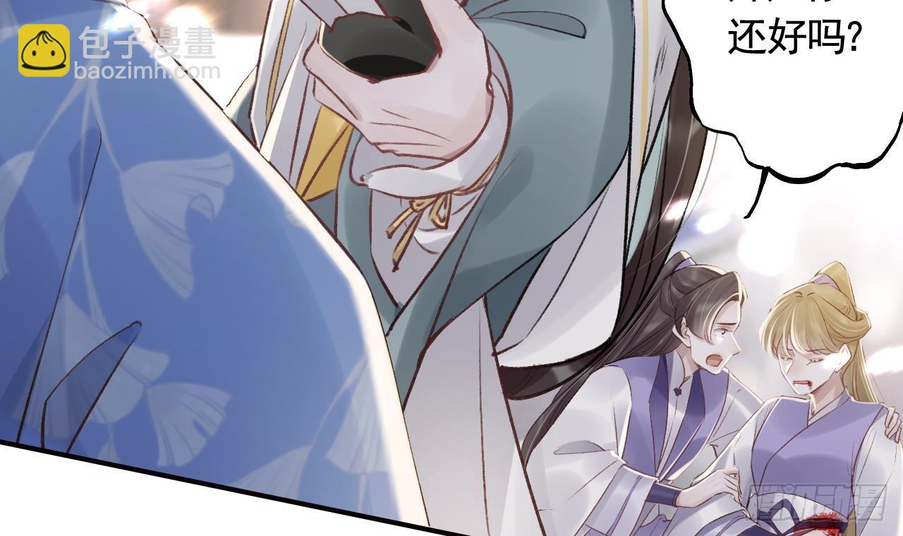 第26话  谁变身只变一半啊！(1/2)-第29话