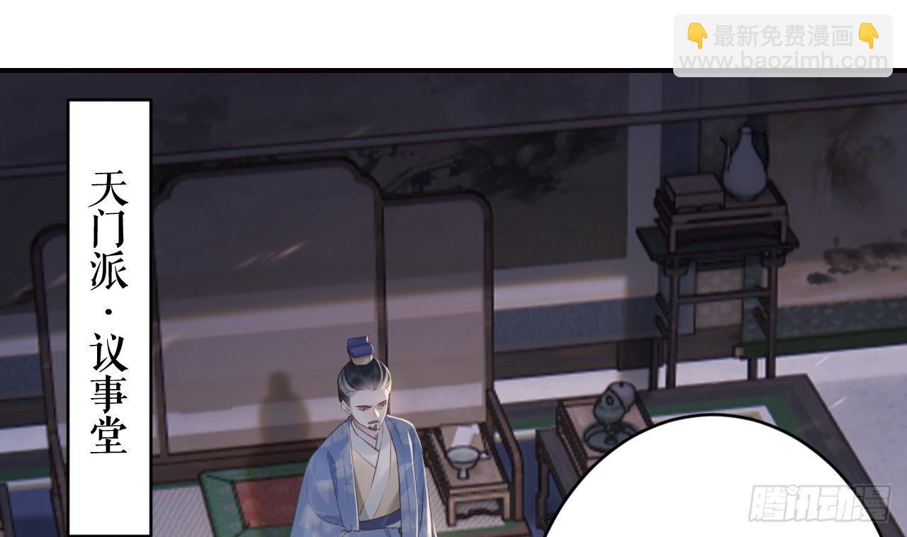 第26话  谁变身只变一半啊！(1/2)-第29话