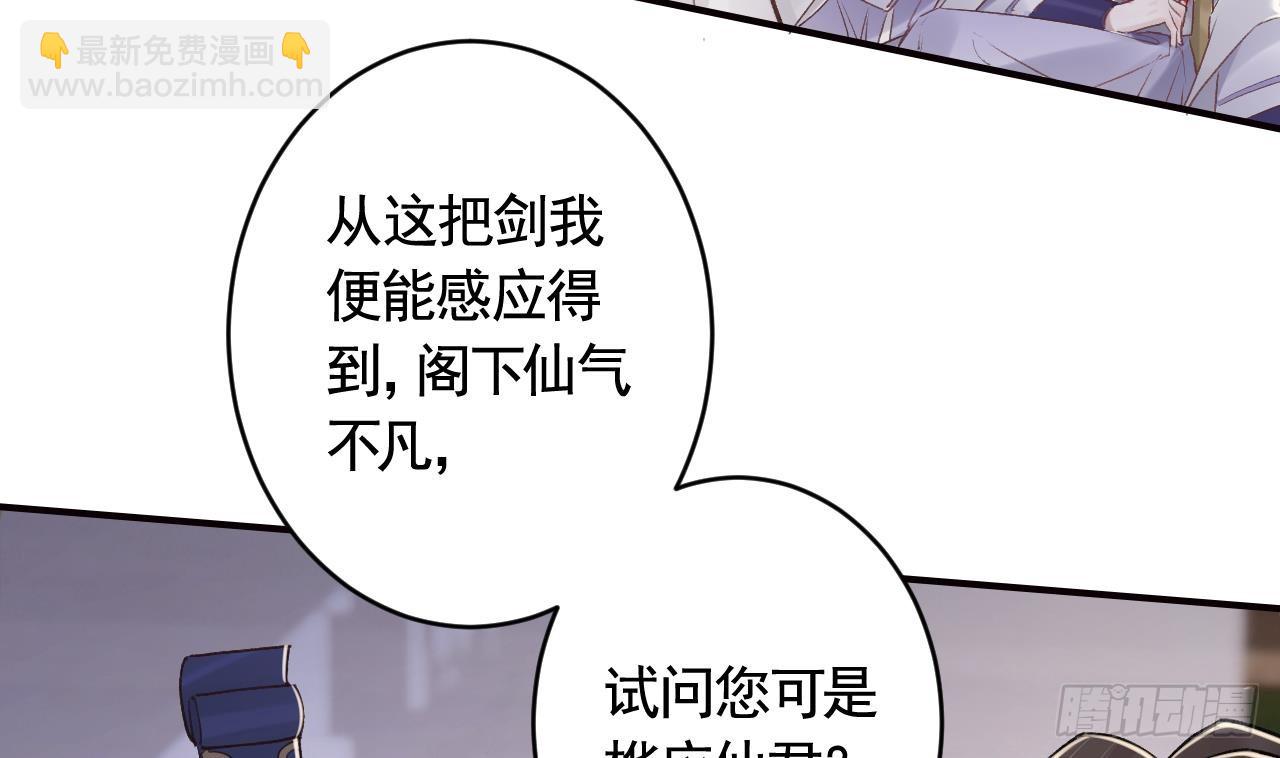 第26话  谁变身只变一半啊！(1/2)-第29话