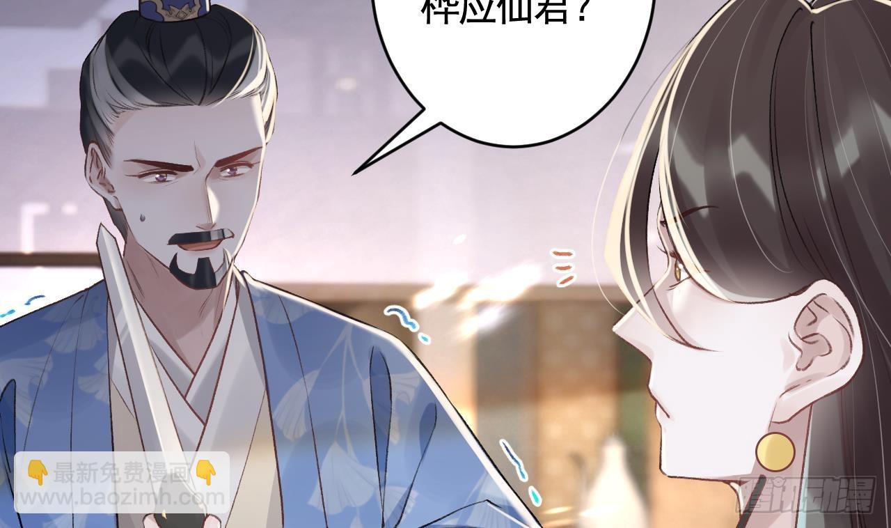 第26话  谁变身只变一半啊！(1/2)-第29话