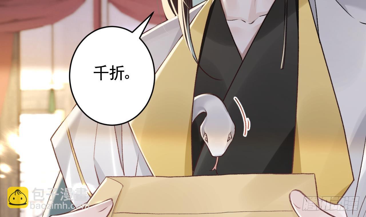 第26话  谁变身只变一半啊！(1/2)-第29话