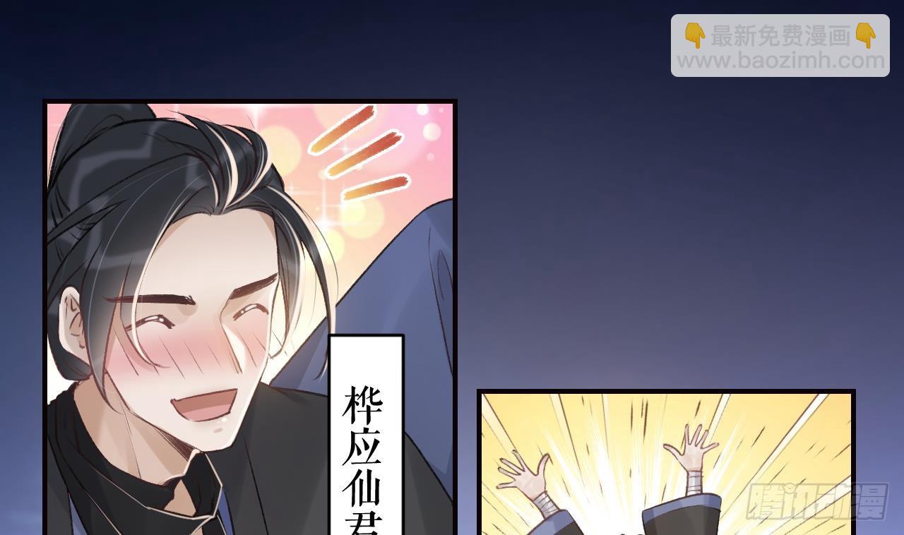 第26话  谁变身只变一半啊！(1/2)-第29话