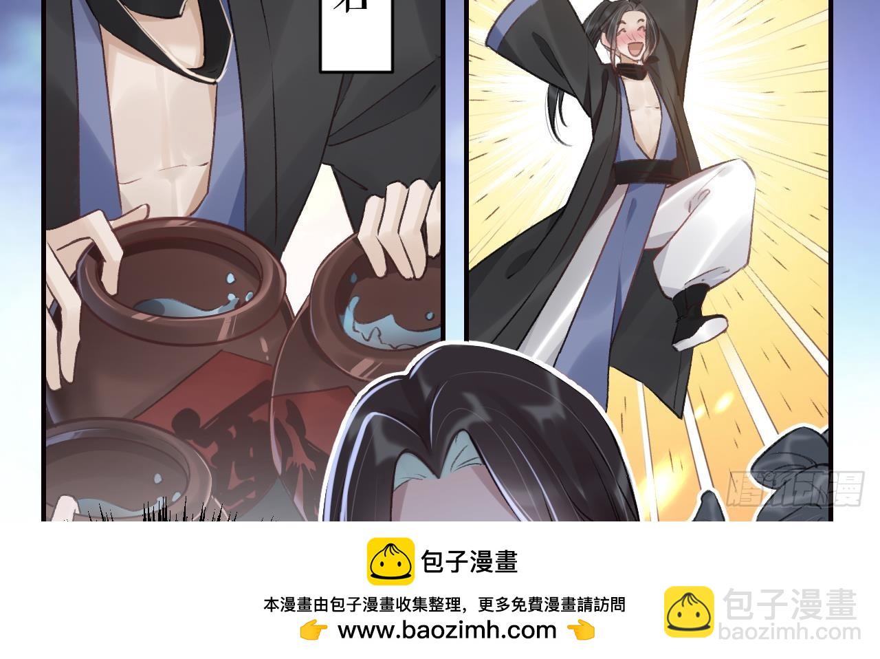 第26话  谁变身只变一半啊！(1/2)-第29话