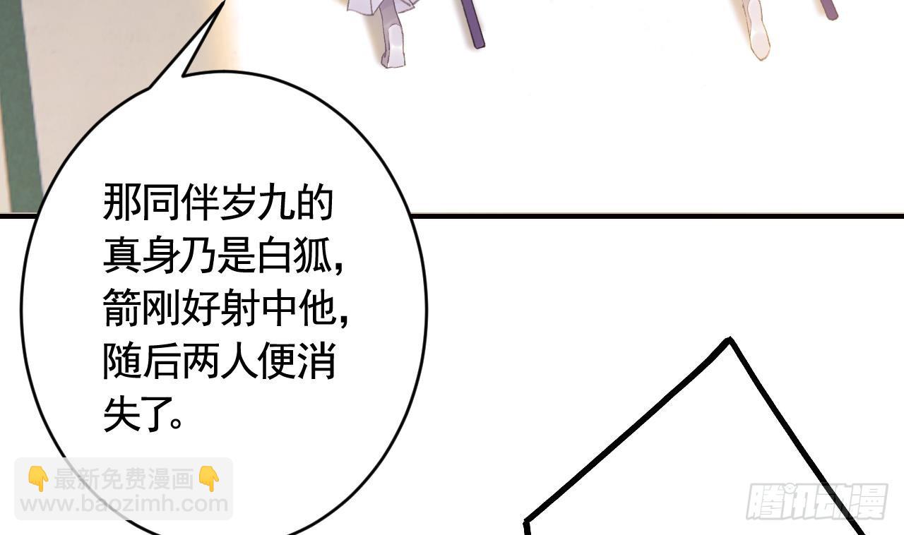 第26话  谁变身只变一半啊！(1/2)-第29话