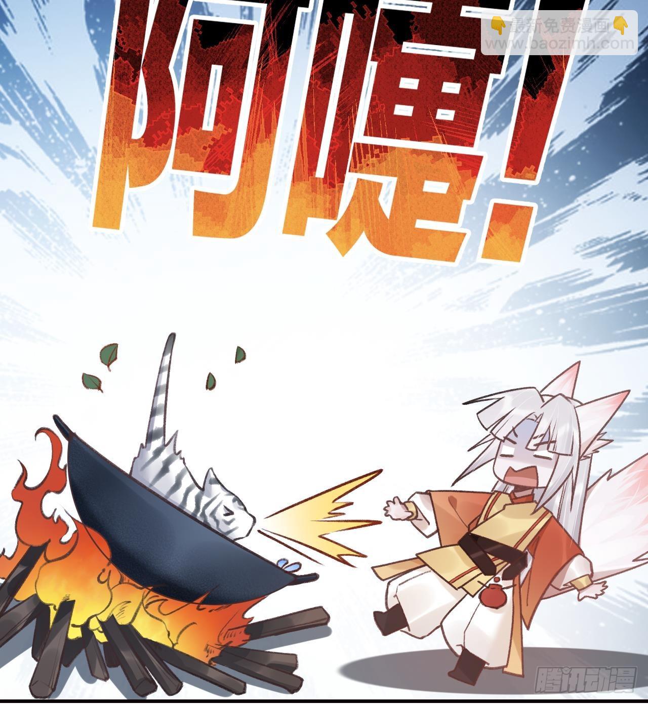 第27.5话  春节特辑(1/2)-第31话