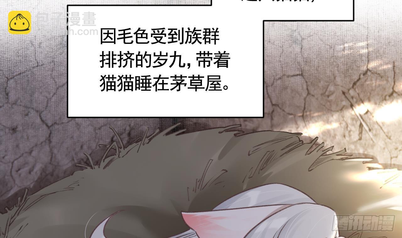 第27.5话  春节特辑(1/2)-第31话