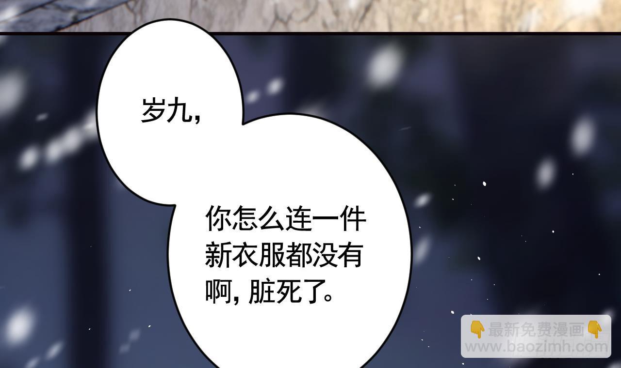 第27.5话  春节特辑(1/2)-第31话