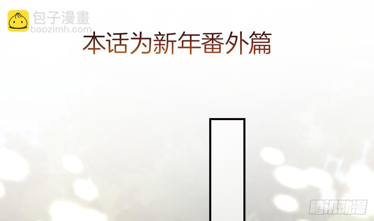 第27.5话  春节特辑(1/2)-第31话