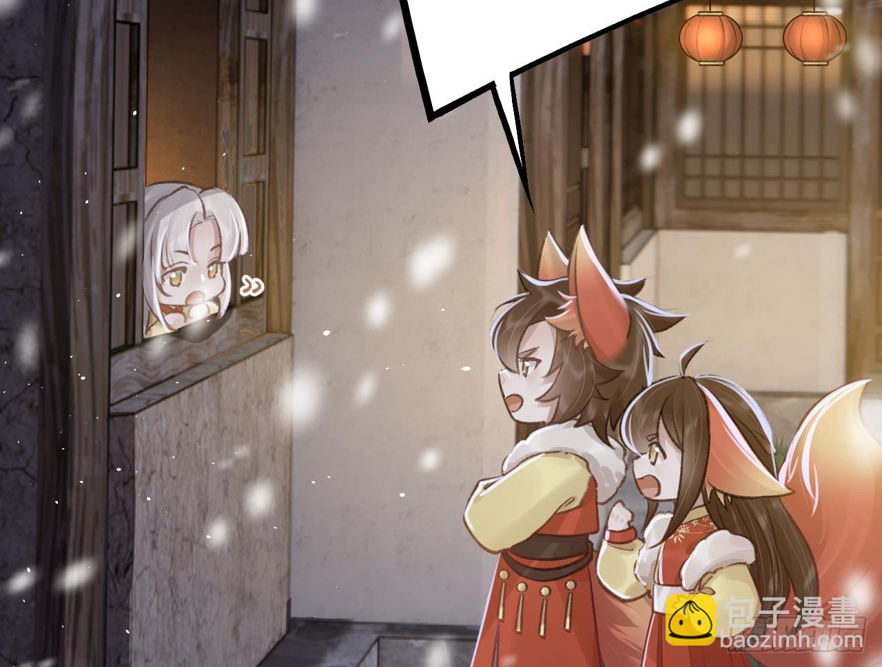 第27.5话  春节特辑(1/2)-第31话