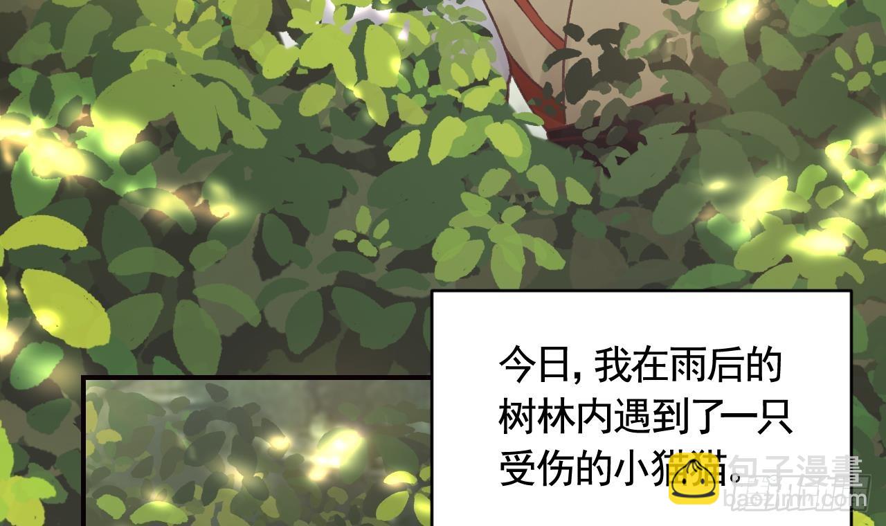 第27.5话  春节特辑(1/2)-第31话