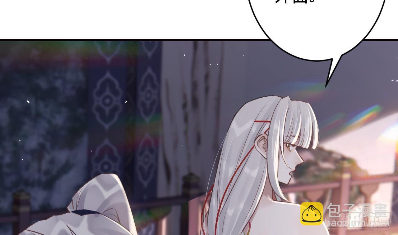 第29话  帮你上药(1/2)-第33话