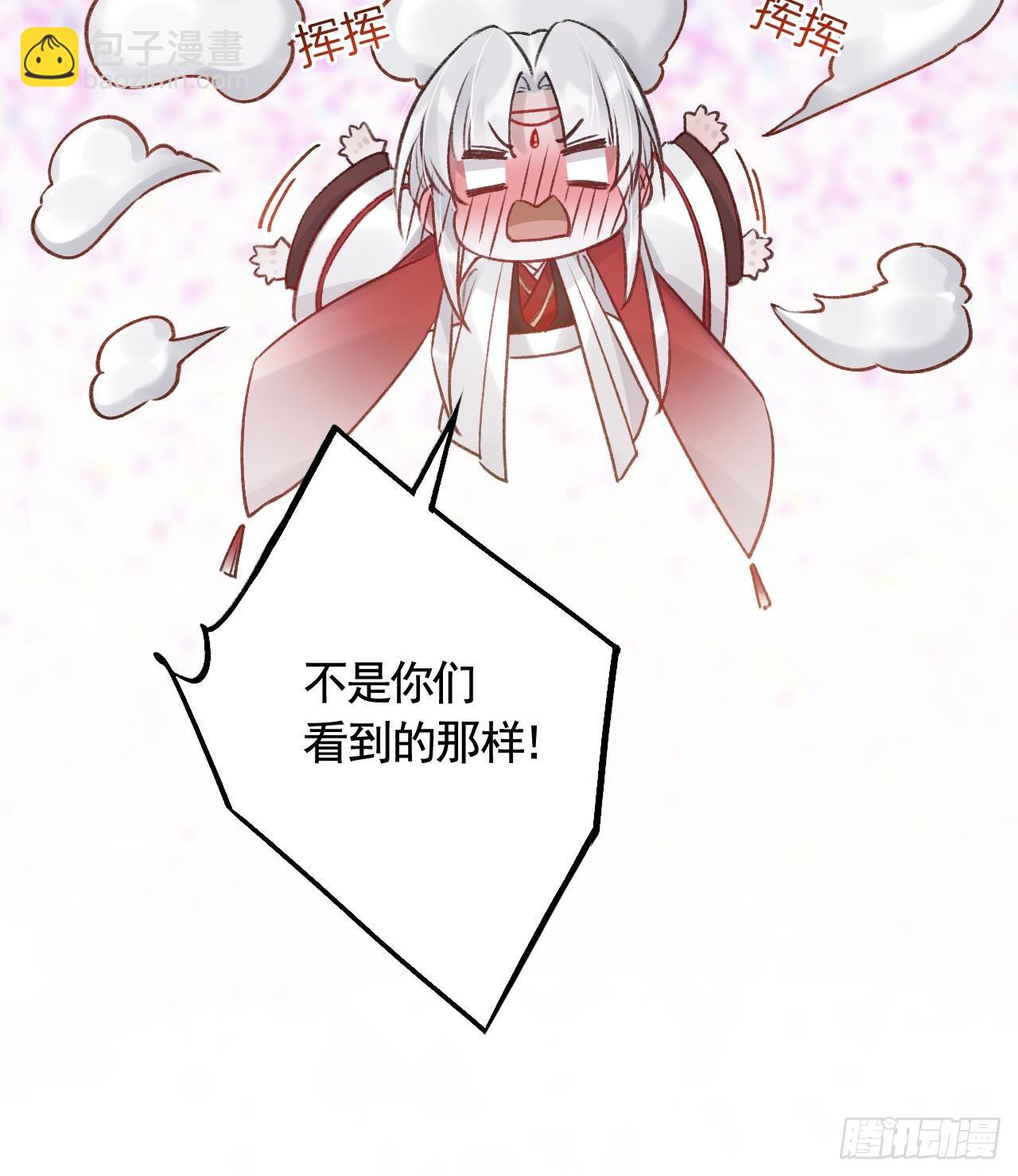 第29话  帮你上药(1/2)-第33话