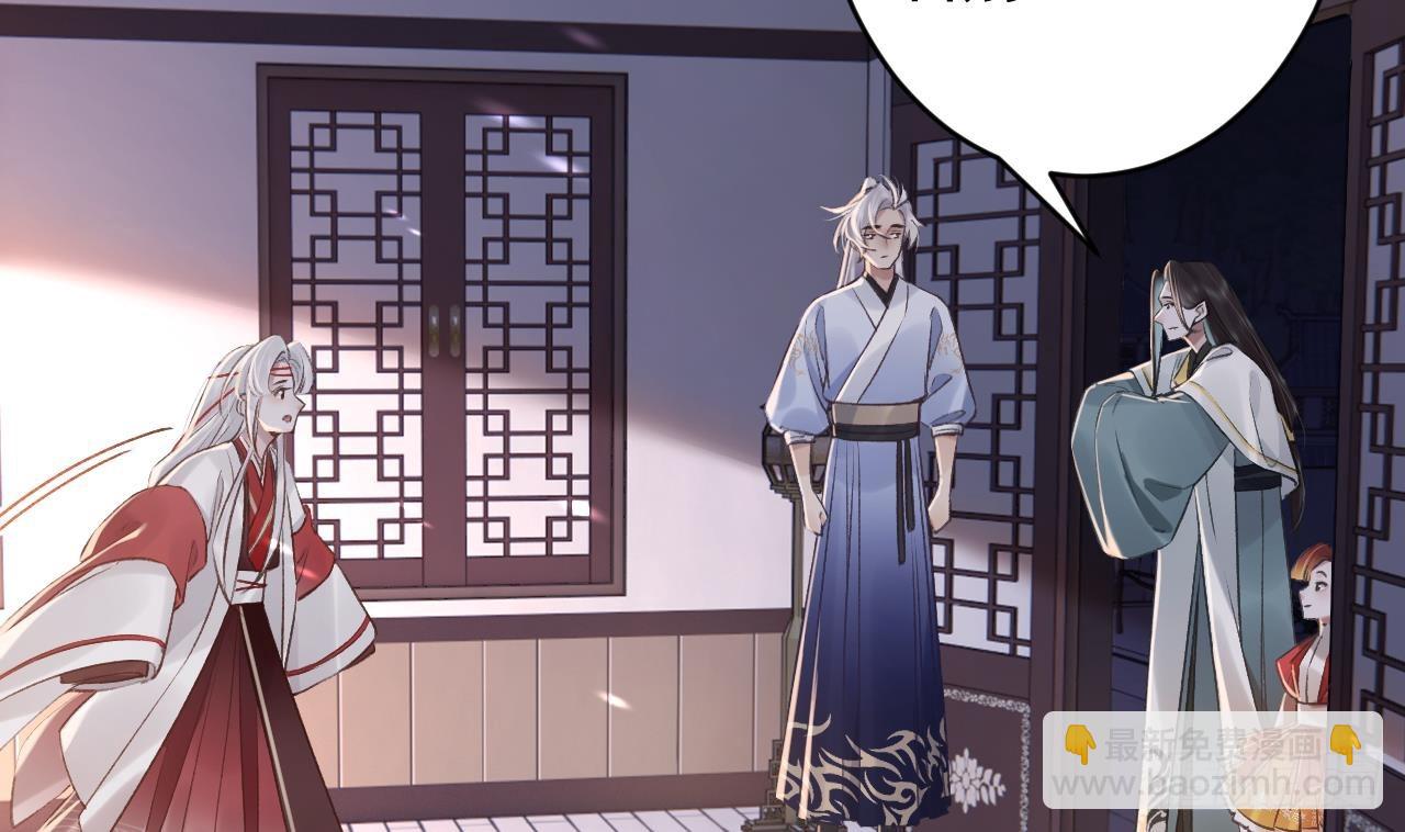 第29话  帮你上药(1/2)-第33话