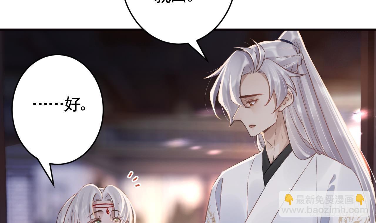 第29话  帮你上药(1/2)-第33话