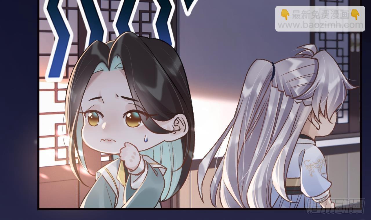 第29话  帮你上药(1/2)-第33话