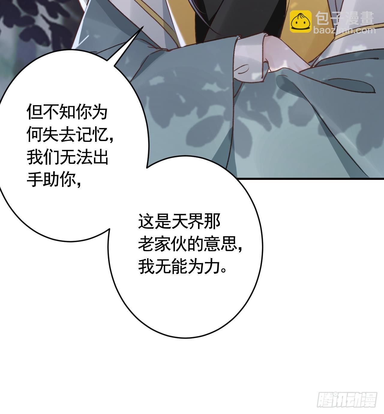 第29话  帮你上药(1/2)-第33话