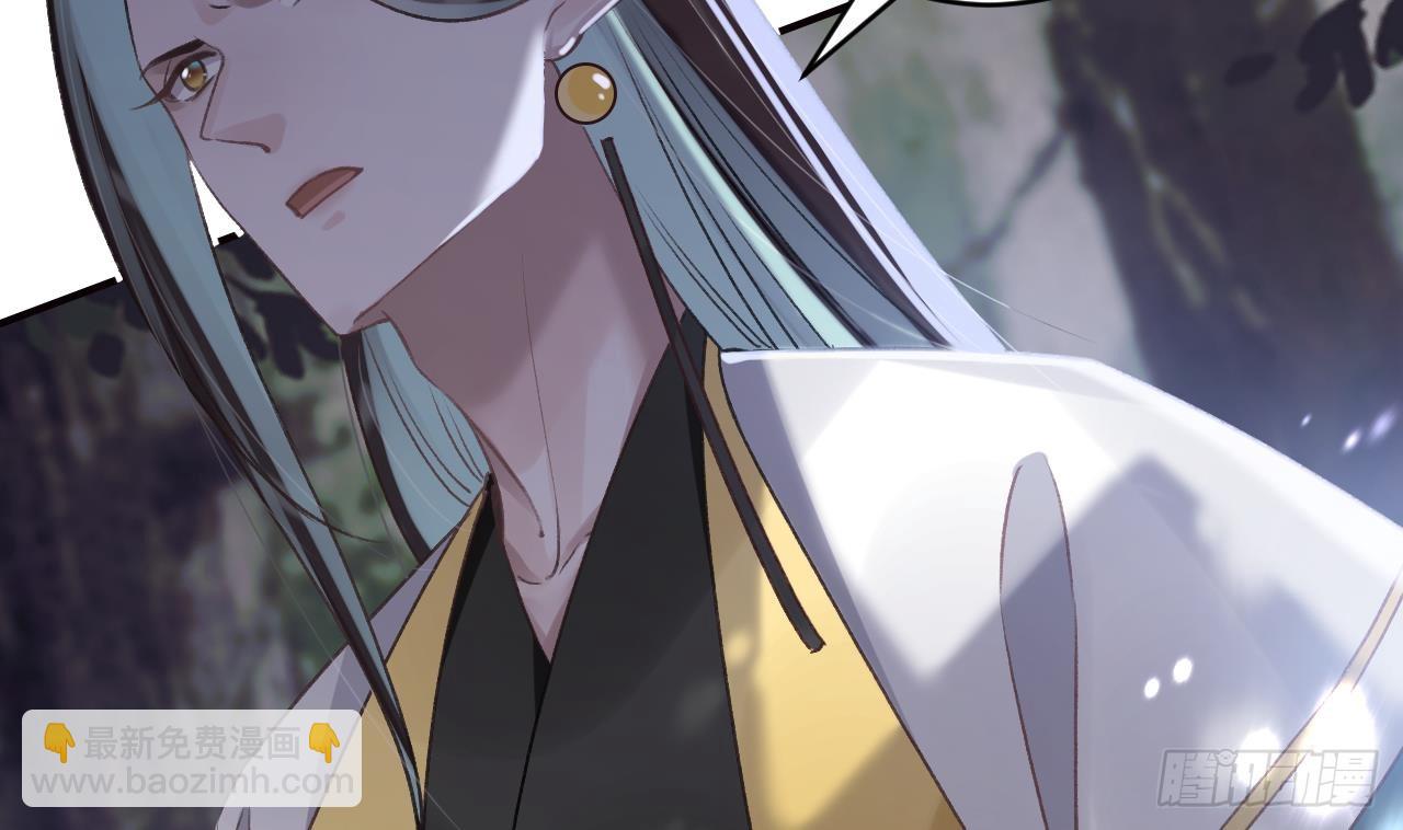 第29话  帮你上药(1/2)-第33话