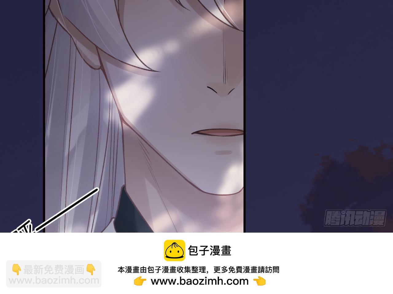 第29话  帮你上药(1/2)-第33话