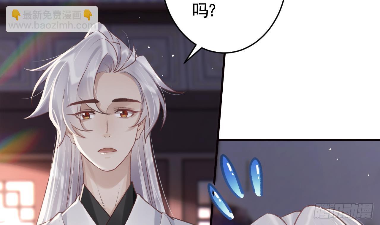 第29话  帮你上药(1/2)-第33话