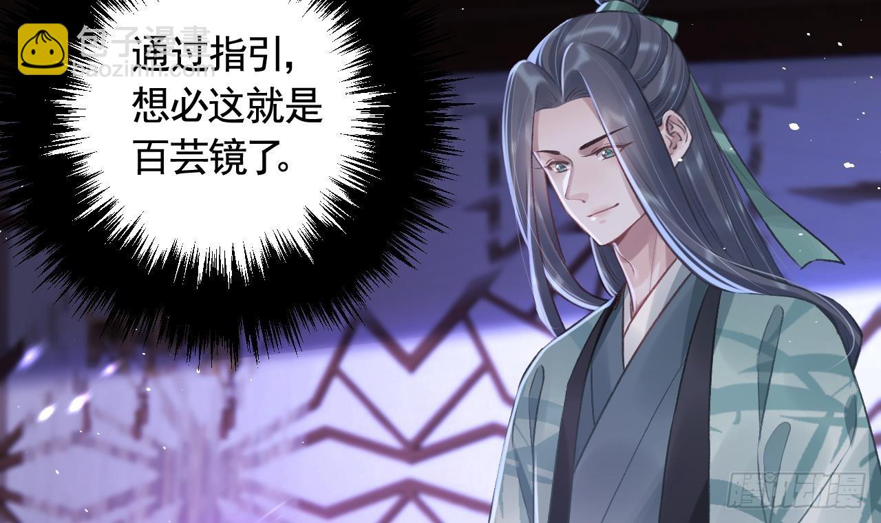 第31话  你赢不了我的(1/2)-第35话