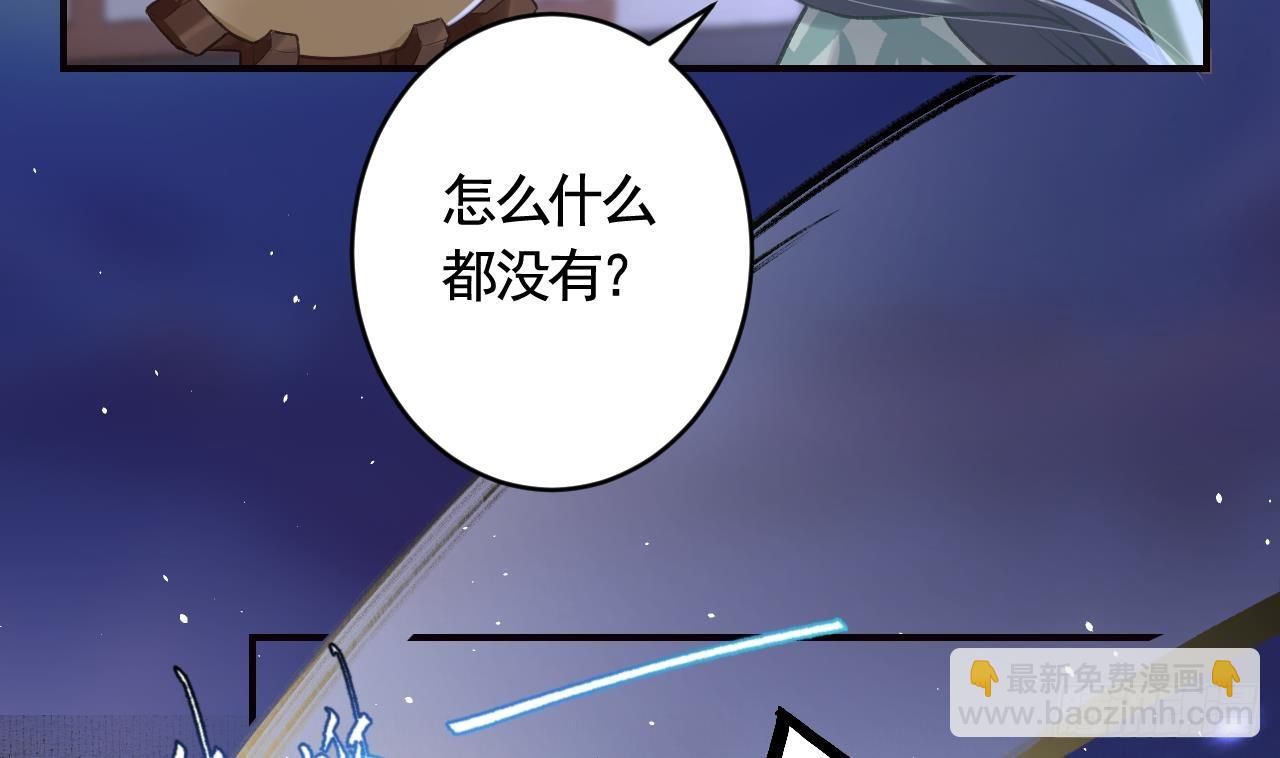 第31话  你赢不了我的(1/2)-第35话