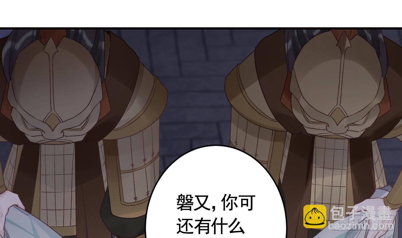 第31话  你赢不了我的(1/2)-第35话