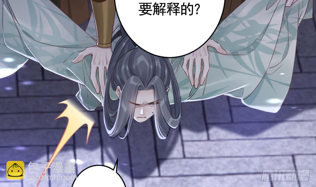 第31话  你赢不了我的(1/2)-第35话