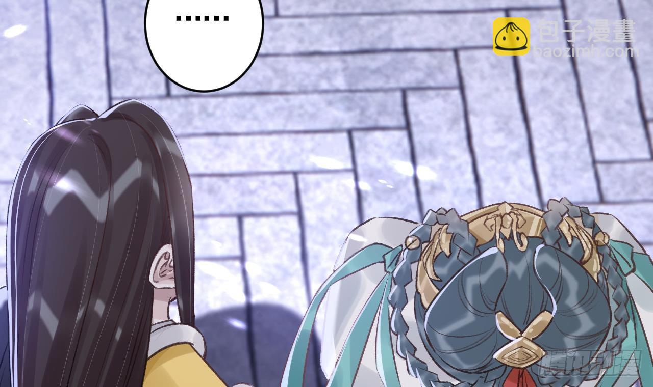 第31话  你赢不了我的(1/2)-第35话