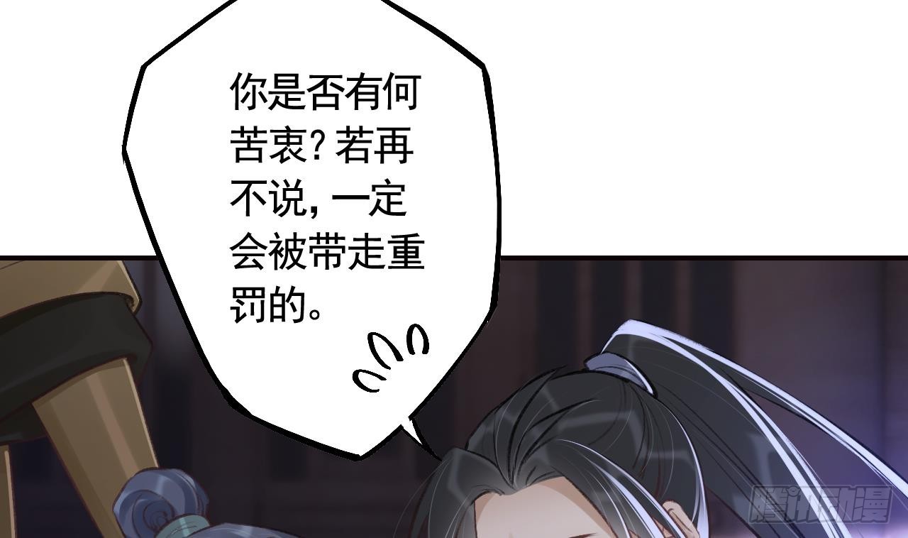 第31话  你赢不了我的(1/2)-第35话