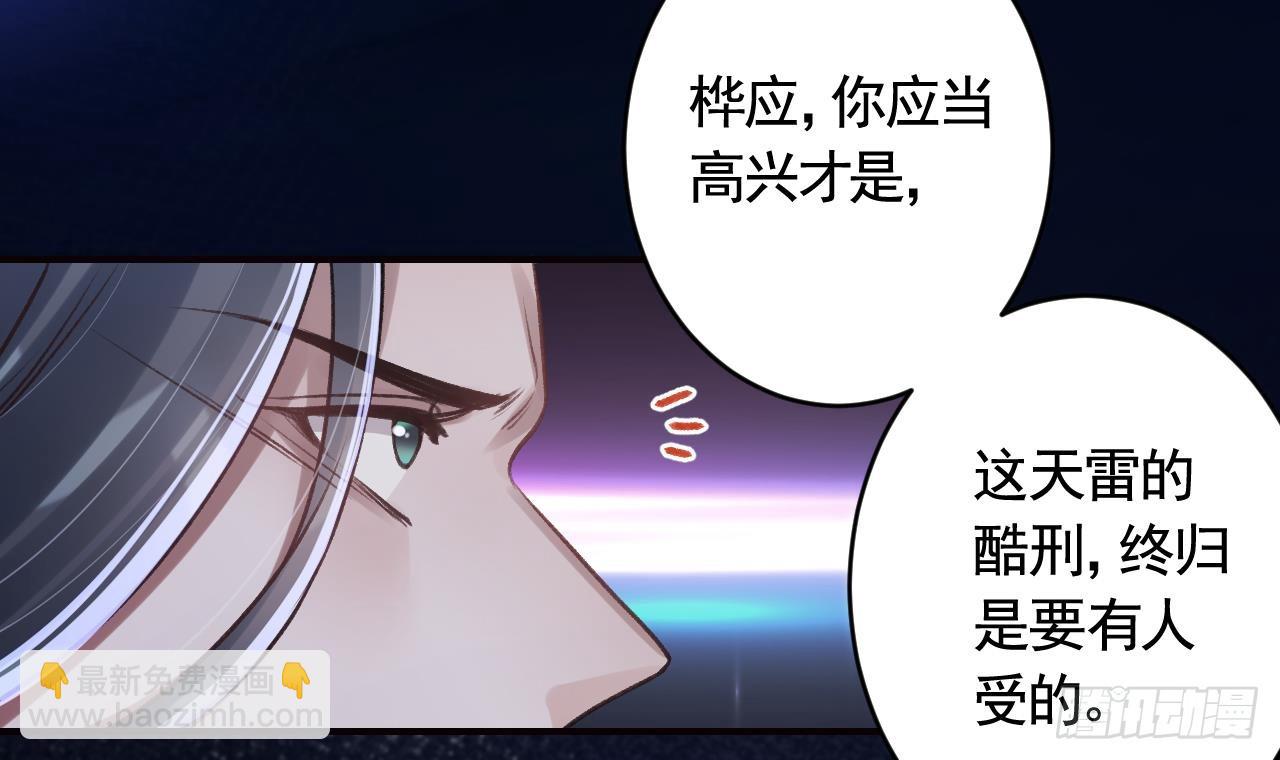 第31话  你赢不了我的(1/2)-第35话