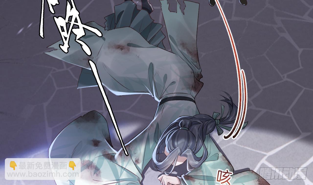 第31话  你赢不了我的(1/2)-第35话