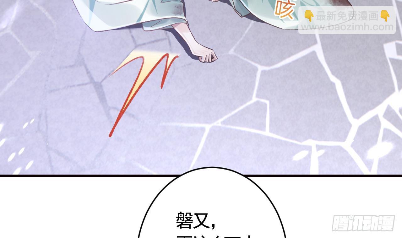 第31话  你赢不了我的(1/2)-第35话