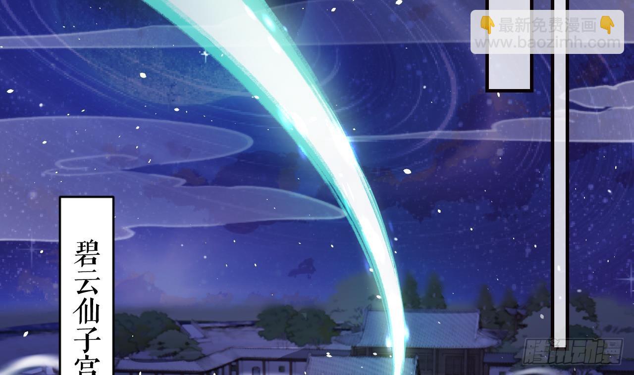 第31话  你赢不了我的(1/2)-第35话