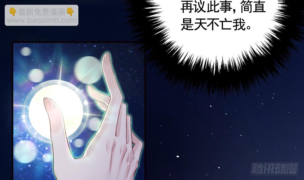 第31话  你赢不了我的(1/2)-第35话