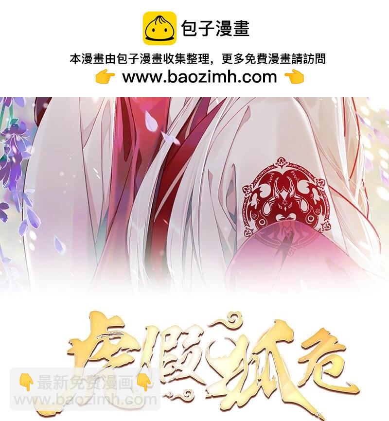 36 第32话  不舒服吗？(1/2)-第37话