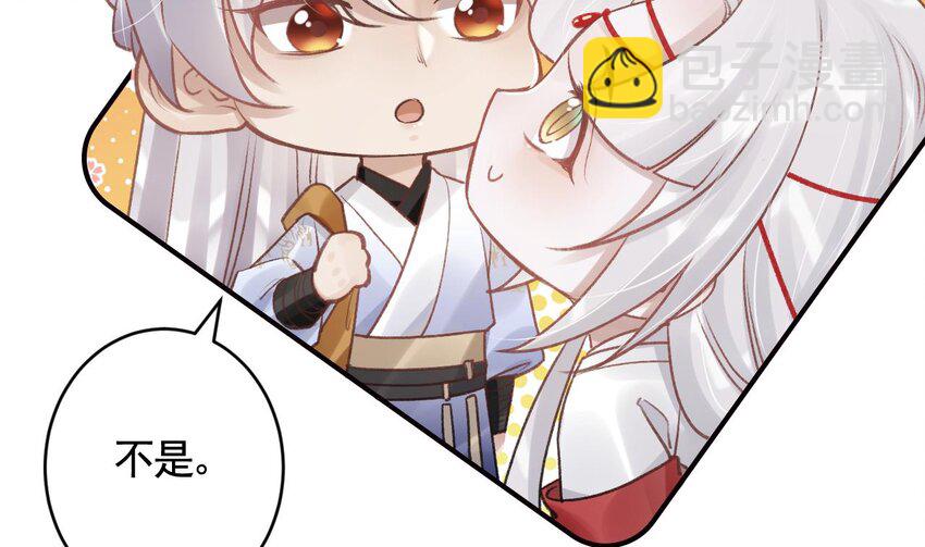 36 第32话  不舒服吗？(1/2)-第37话