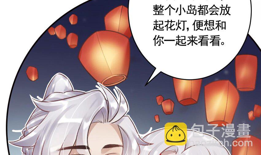 36 第32话  不舒服吗？(1/2)-第37话