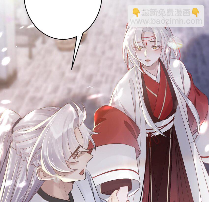 36 第32话  不舒服吗？(1/2)-第37话