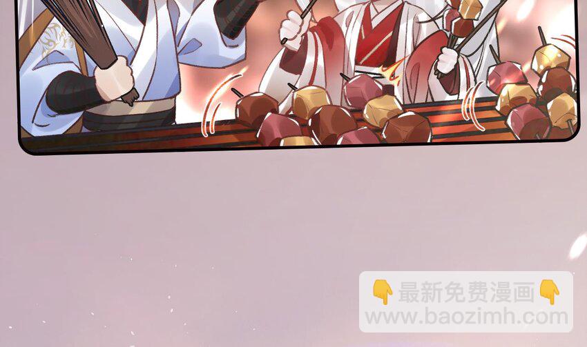 36 第32话  不舒服吗？(1/2)-第37话